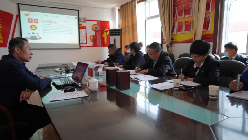 集團(tuán)黨委委員、紀(jì)委書記赴聯(lián)點支部宣講省第十四黨代會精神并講授廉政教育黨課