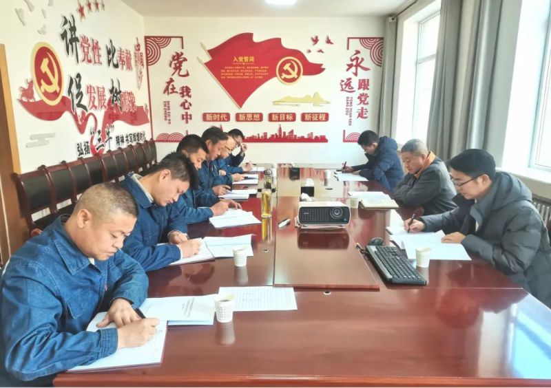 配送公司黨委召開2024年度黨員領(lǐng)導(dǎo)干部民主生活會