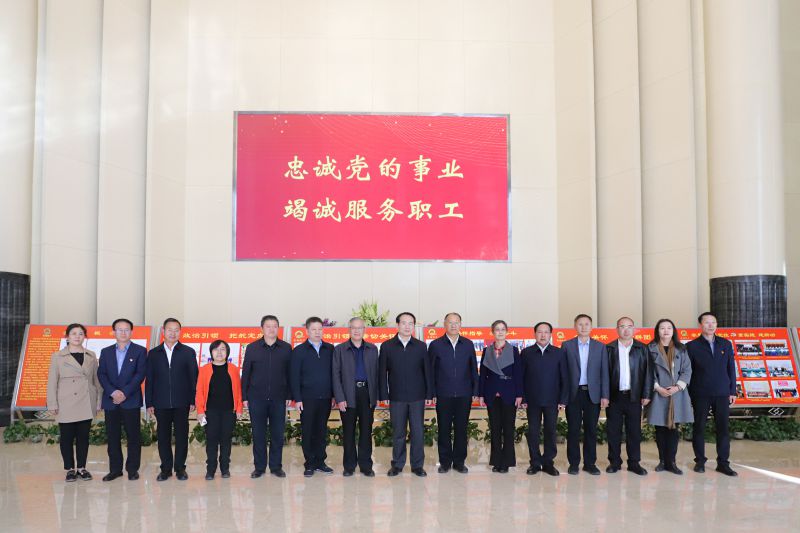 中華全國(guó)總工會(huì)副主席、書(shū)記處書(shū)記譚天星  蒞臨省物產(chǎn)集團(tuán)考察調(diào)研