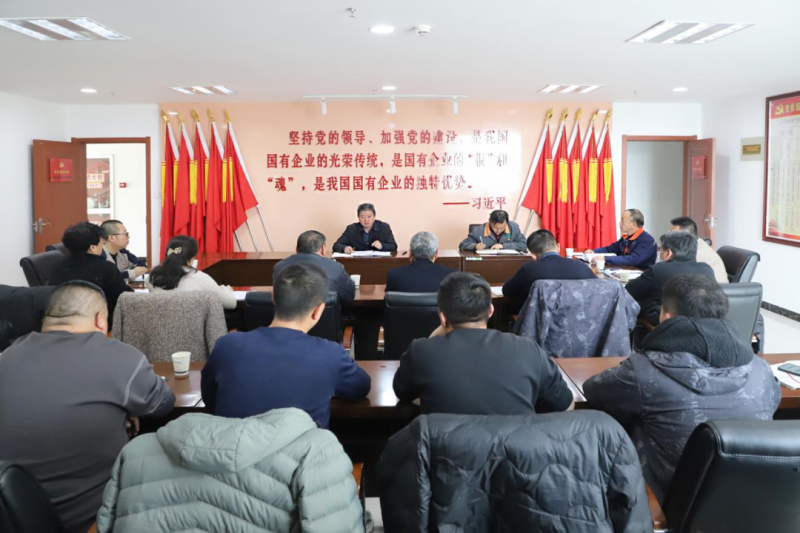 全力以赴抓安全 落實(shí)責(zé)任促穩(wěn)定&mdash;&mdash;集團(tuán)安委會(huì)召開(kāi)2023年安全生產(chǎn)專(zhuān)題會(huì)議