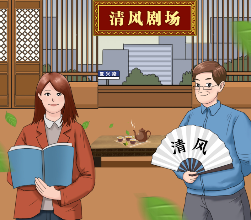 【廉政教育】&ldquo;炒股嗎？我有內(nèi)幕消息&hellip;&hellip;&rdquo;