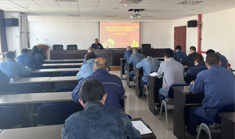 強(qiáng)根鑄魂顯擔(dān)當(dāng) 黨建引領(lǐng)促發(fā)展&mdash;&mdash;物產(chǎn)工投公司召開重溫習(xí)近平總書記在全國國有企業(yè)黨的建設(shè)工作會(huì)議上的重要講話精神專題研討會(huì)