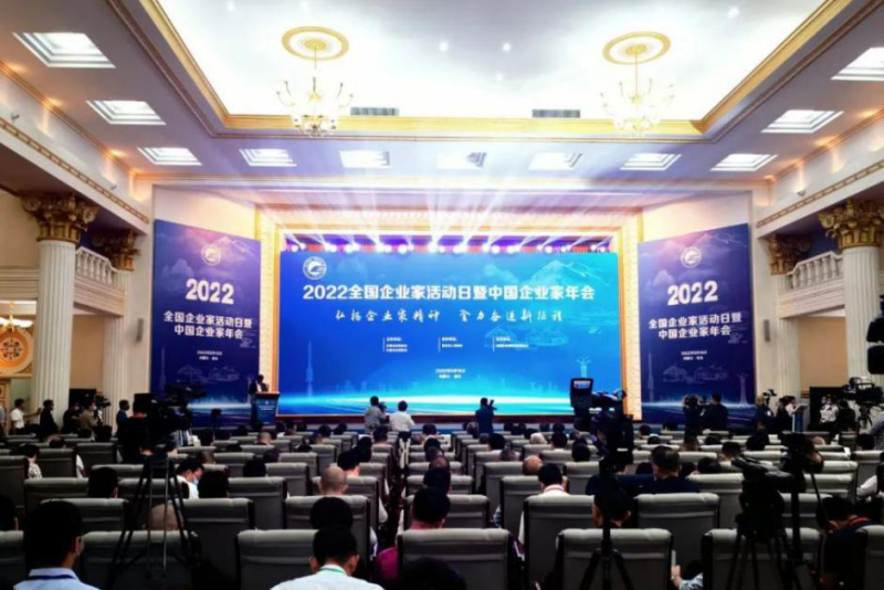 青海省物產(chǎn)集團(tuán)黨委書記、董事長(zhǎng)王玉輝榮獲&ldquo;全國(guó)優(yōu)秀企業(yè)家&rdquo;榮譽(yù)稱號(hào)