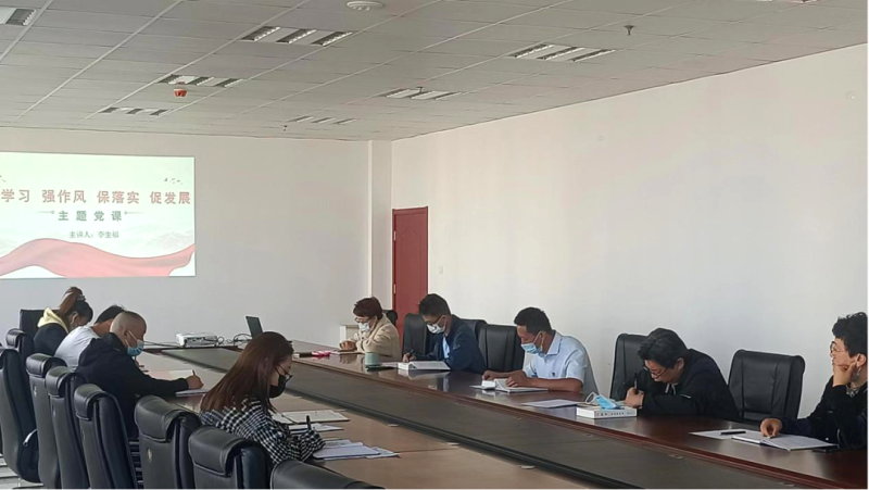 化工書(shū)院聯(lián)合黨支部開(kāi)展轉(zhuǎn)作風(fēng)、防風(fēng)險(xiǎn)、促發(fā)展系列工作