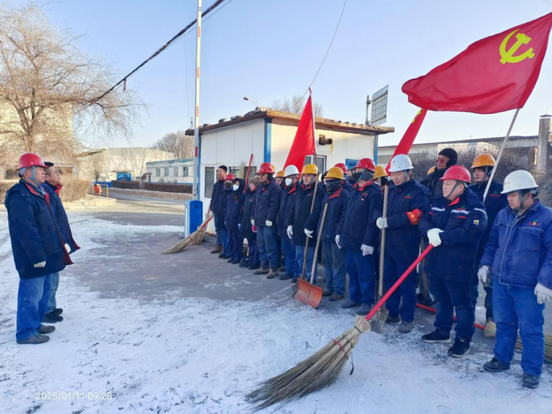 物產(chǎn)工投公司黨委開展&ldquo;節(jié)前環(huán)境大整治、干干凈凈過大年&rdquo;環(huán)境衛(wèi)生整治主題黨日活動(dòng)