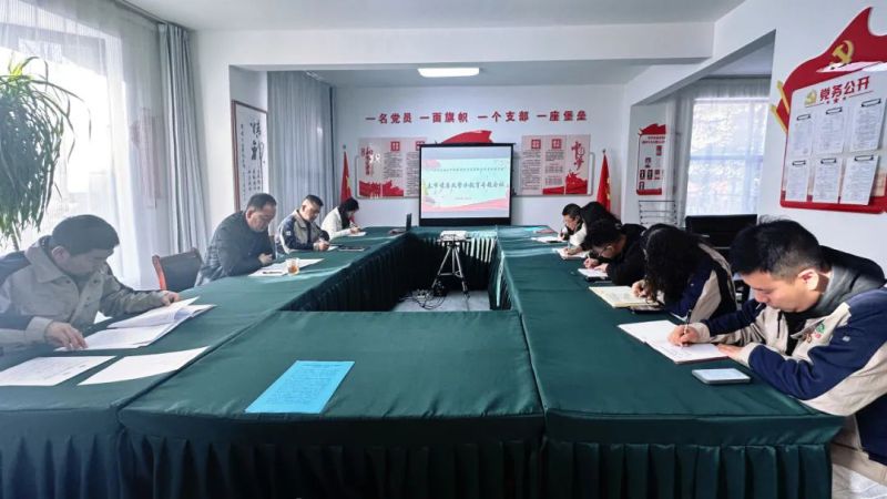 &ldquo;紀(jì)&rdquo;在心中 &ldquo;廉&rdquo;年不忘&mdash;&mdash;民爆公司黨支部召開(kāi)春節(jié)前廉政警示教育專題會(huì)議