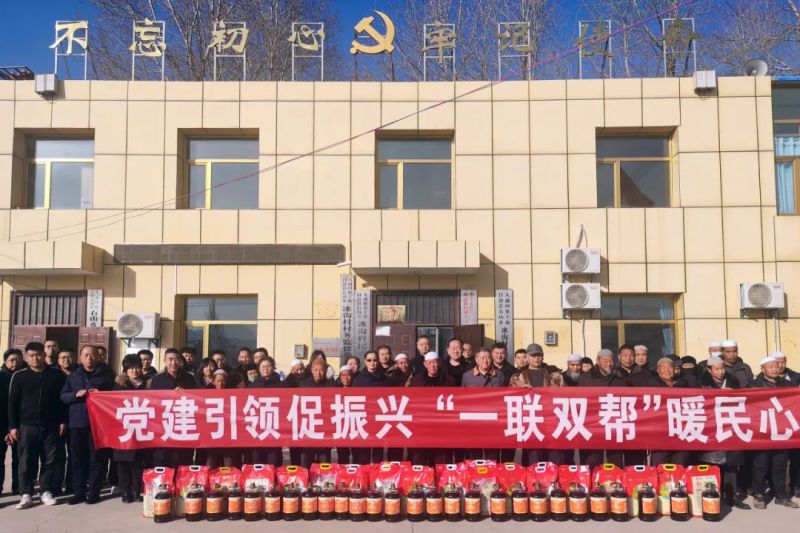省物產(chǎn)集團(tuán)赴幫扶村開展結(jié)對(duì)幫扶慰問(wèn)
