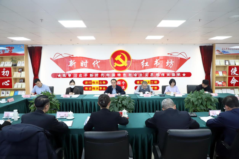 層層傳導扛牢責任 以考促建鞏固提升 &mdash;&mdash;省國資委黨委第二考核組蒞臨省物產(chǎn)集團 開展2023年度黨風廉政建設責任制考核