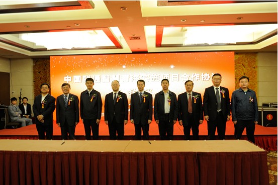 青海物產與中國聯(lián)通簽訂&ldquo;智慧物流&rdquo;實施項目合作協(xié)議