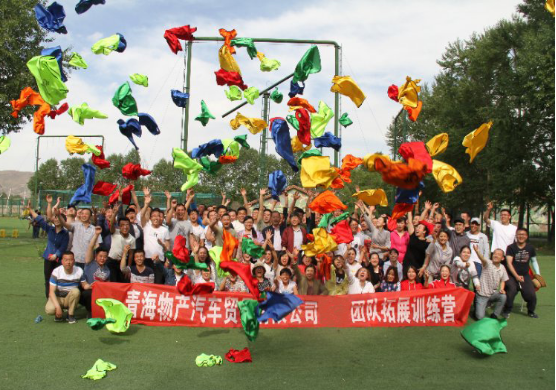 凝心聚力，勇于擔(dān)當(dāng)，團(tuán)結(jié)協(xié)作，共創(chuàng)佳績(jī)