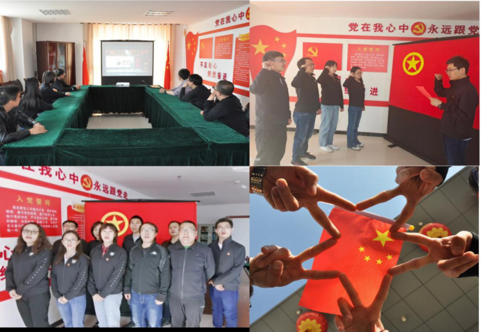 傳承紅色基因，弘揚(yáng)五四精神