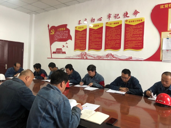 工投公司所屬各黨支部召開&ldquo;不忘初心、牢記使命&rdquo;主題教育專題研討會