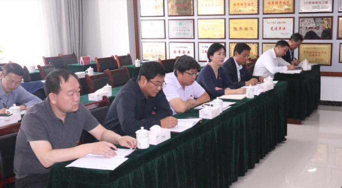 省物產(chǎn)集團(tuán)黨委召開&ldquo;不忘初心、牢記使命&rdquo;主題教育滿意度測(cè)評(píng)會(huì)