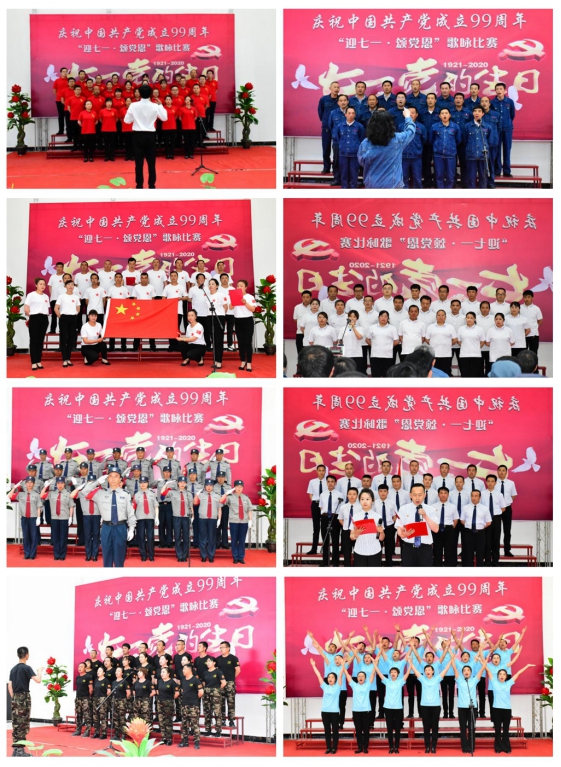 歌聲嘹亮   激蕩長空――&ldquo;慶七一 &bull; 頌黨恩&rdquo;系列活動(dòng)