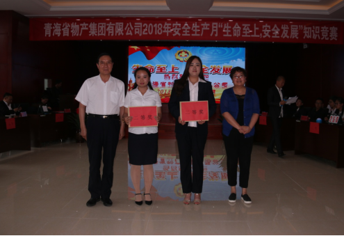 現(xiàn)代物流公司參加集團賽區(qū) &ldquo;生命至上、安全發(fā)展&rdquo;安全知識競賽榮獲二等獎