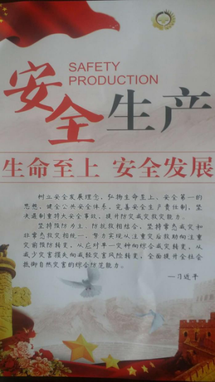 青海省物產(chǎn)集團有限公司 組隊參加省級&ldquo;安全生產(chǎn)月&rdquo;咨詢?nèi)栈顒?>
                            </div>
                            <div   id=