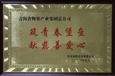 讓孩子遠(yuǎn)離犯罪，青春堡壘進(jìn)校園