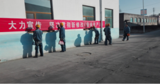 增強安全法治意識，保護員工生命安全