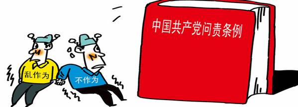 學(xué)楷模、學(xué)條例，立足崗位做貢獻