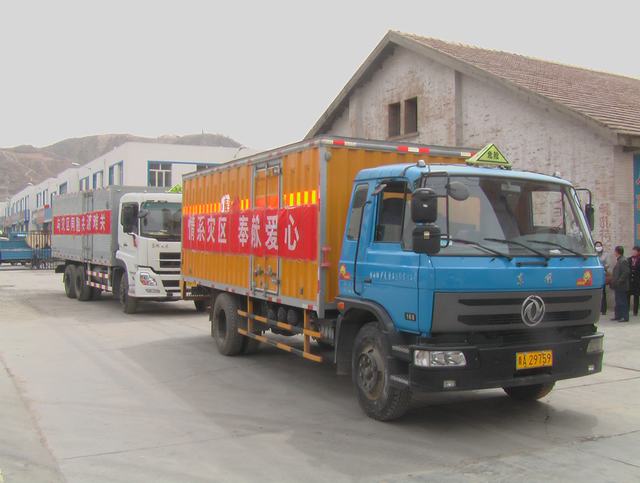 青海省物產(chǎn)化工有限責(zé)任公司領(lǐng)導(dǎo)親赴玉樹災(zāi)區(qū)，送去對(duì)災(zāi)區(qū)人民的一片深情