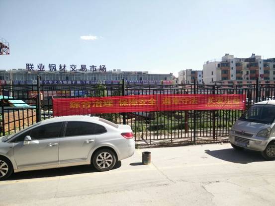 強(qiáng)化安全發(fā)展觀念，提升全民安全素質(zhì)