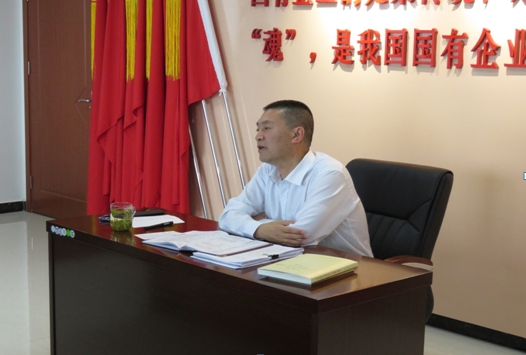 物產(chǎn)配送公司開展&ldquo;不忘初心、牢記使命&rdquo;主題教育主題黨日活動(dòng)