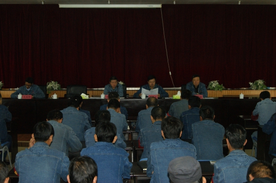 中共青海物產(chǎn)工業(yè)投資有限公司委員會召開&ldquo;轉(zhuǎn)變作風(fēng) 認(rèn)真開展&lsquo;不擔(dān)當(dāng)、不作為&rsquo;問題